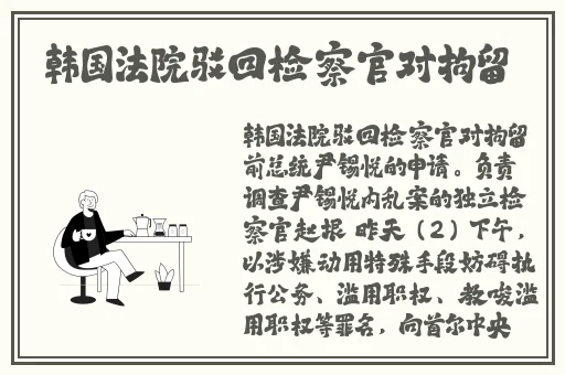 黑料正能量永不迷路翡翠手镯